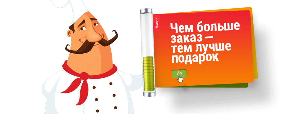 Podarki